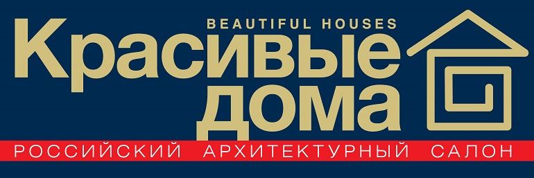 Медиа-выставочный холдинг «Красивые дома»