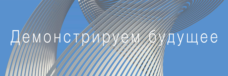 ЗАО «Экспоцентр»